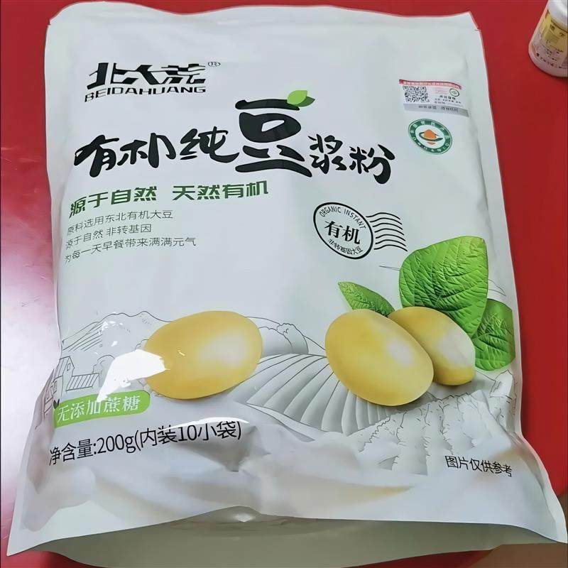 新货北大荒豆浆粉纯豆粉非转基因黄豆有机豆浆粉营养早餐