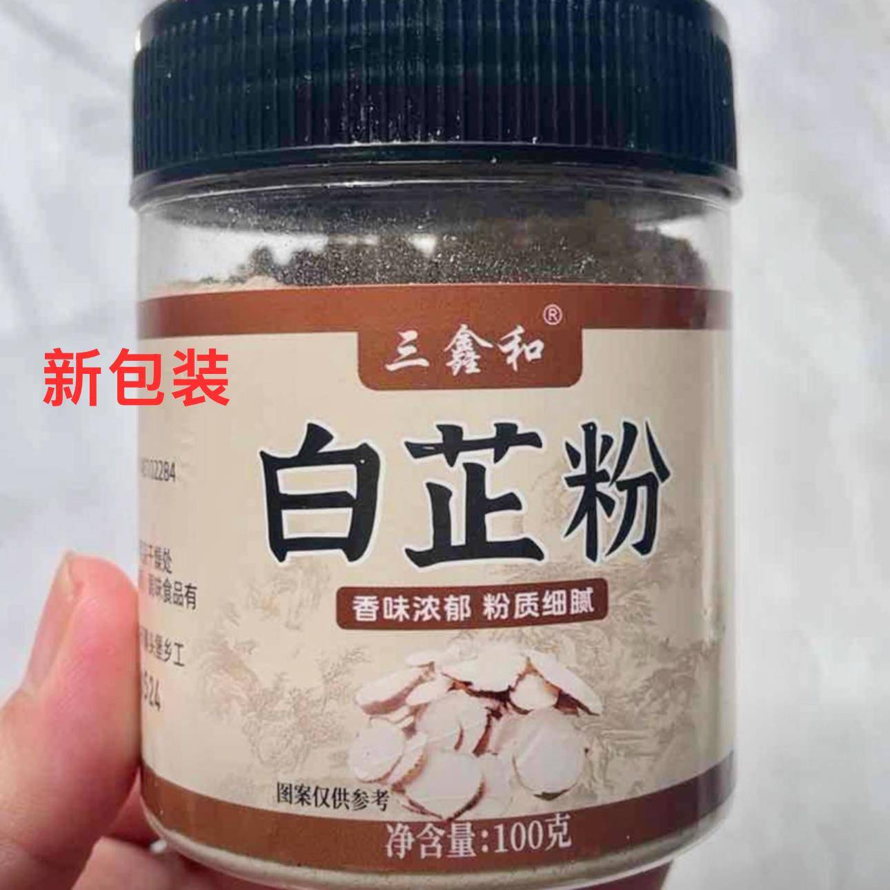 白芷粉去腥增香香料调味料七子白原料白芷香料炖羊肉100g/1罐