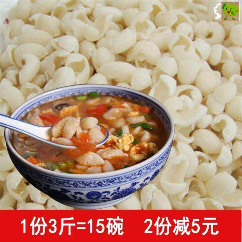 新货猫耳朵面食手工山西陕西特产小吃面食擀面条手工面条一箱