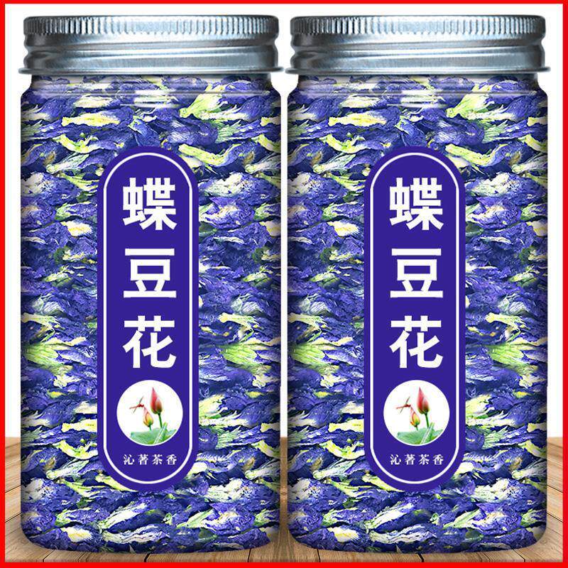 新日期罐装蓝蝴蝶干花草茶蝶豆花茶兰碟花蓝蝶花新货好货清爽甘甜