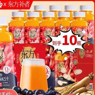 新货东方补者人参红黑枸杞汁宁夏枸杞长白山人参双重