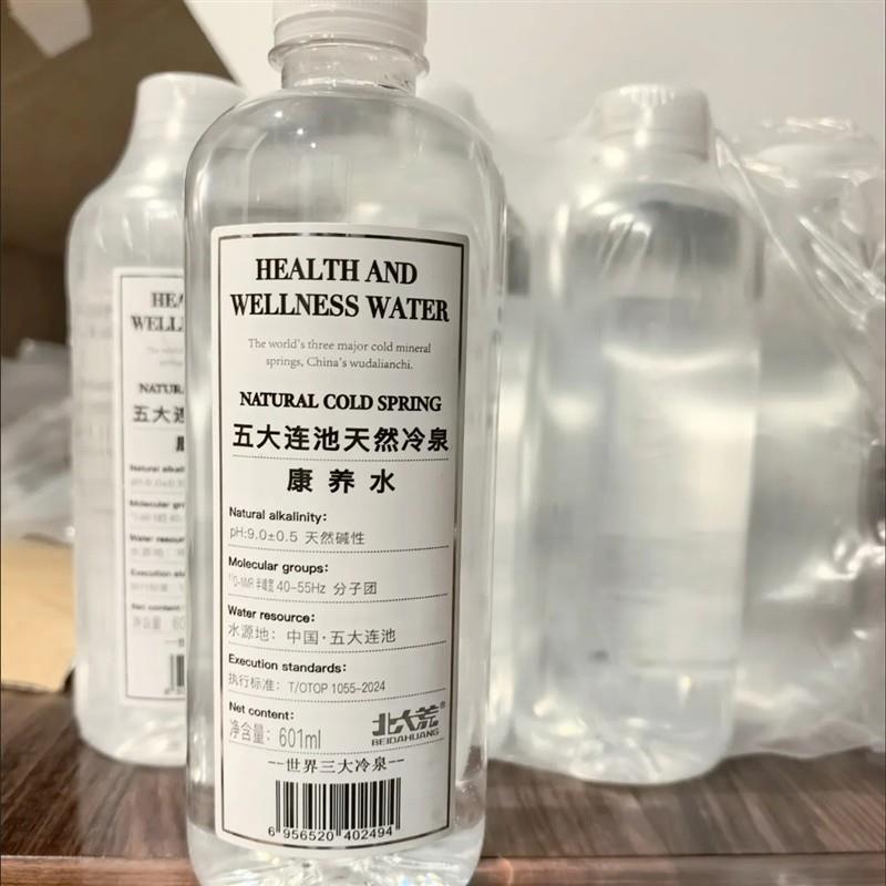 新货北大荒天然冷泉康养水