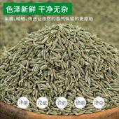 正宗新疆孜然粉500g商用纯正孜然粒孜然半碎颗粒烧烤专用调料撒料