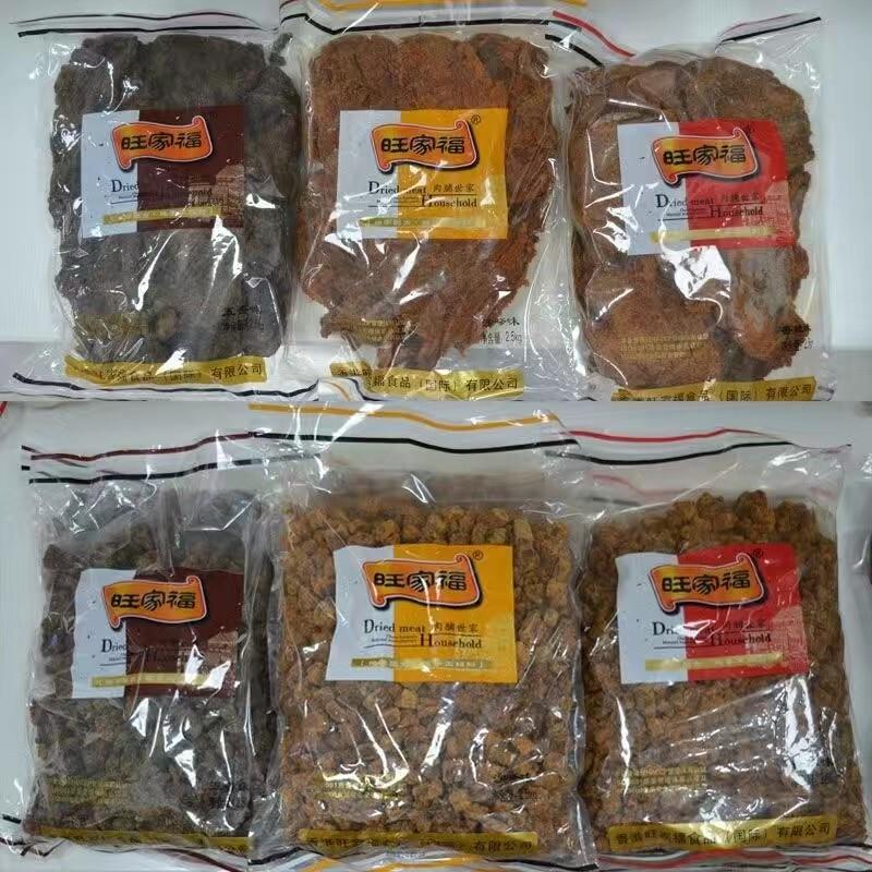 新货福建特产全家福猪肉片肉粒非牛肉5斤整袋装零食家庭分