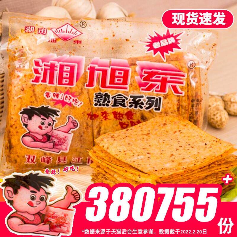 湖南特产辣片旭东90后儿时