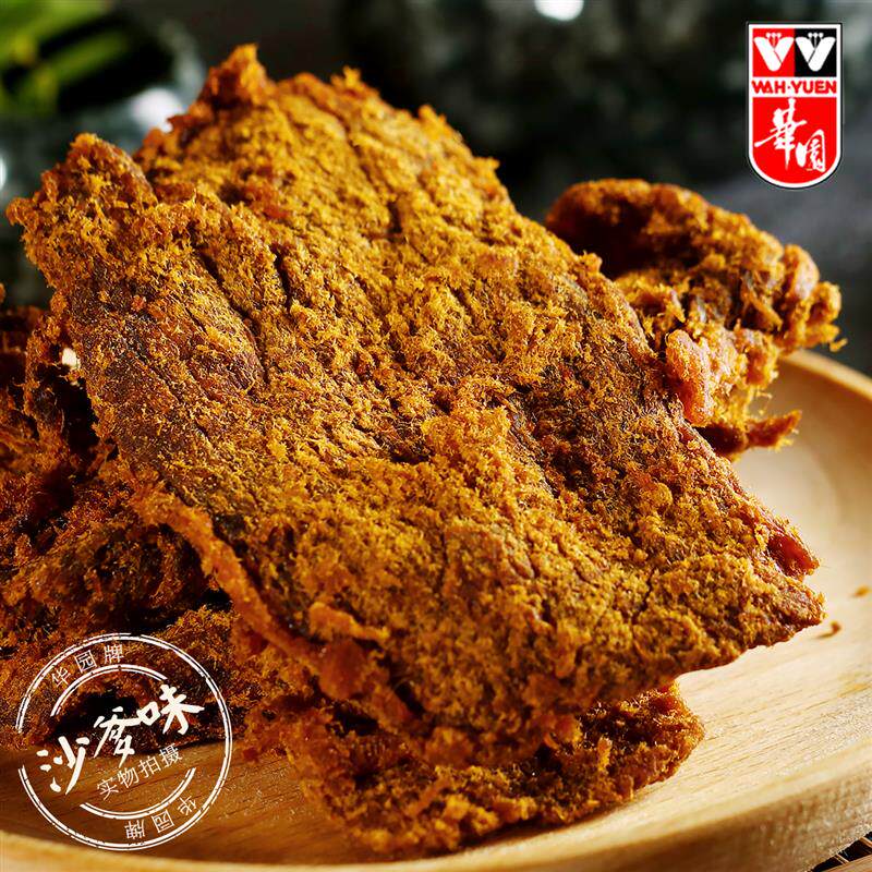 沙爹80g五香味XO酱沙嗲牛肉粒(糖纸手拧粒) 罐装更划算