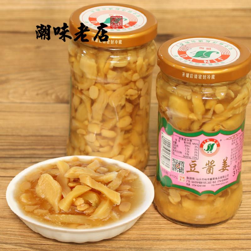 广东潮汕特产锦裕豆酱姜腌制生姜腌制姜瓶装315g包邮下饭配粥