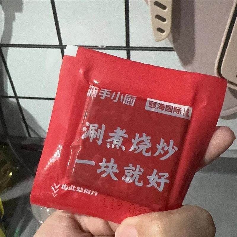新货牛油火锅底料200g麻辣