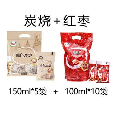新货红枣奶+炭烧酸奶焦香