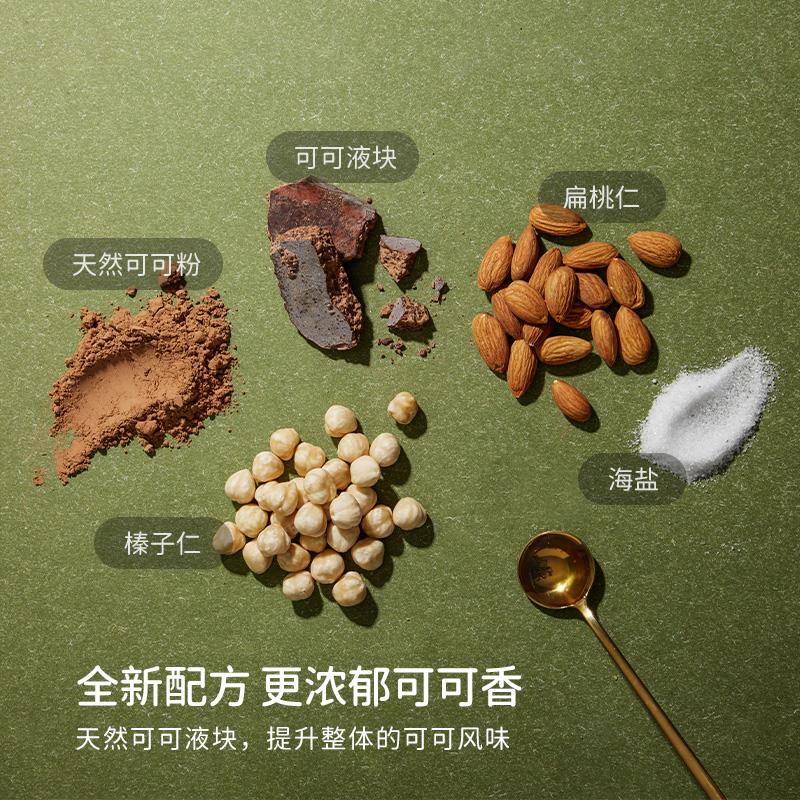 soacai可可榛子巧克力酱吐