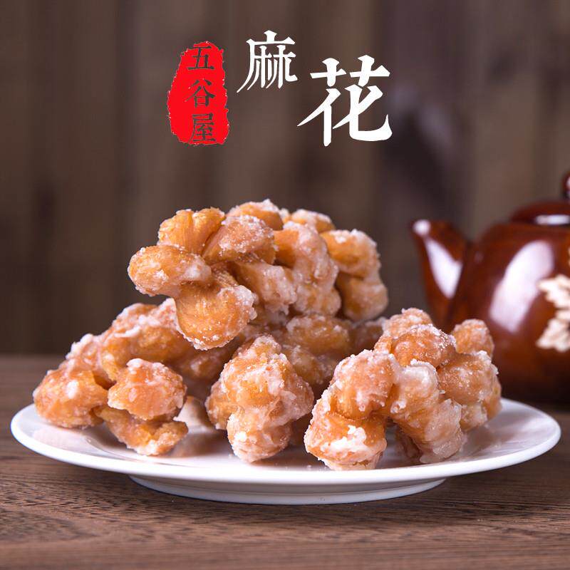 温州特产小吃零食手工葱香