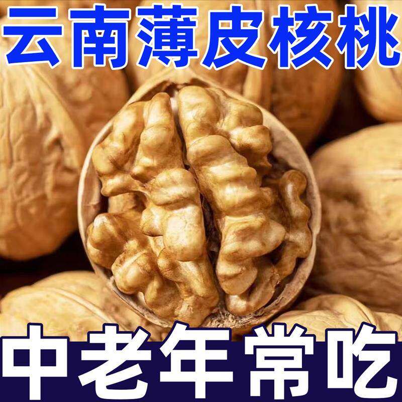 新日期糖尿人专用零食品新