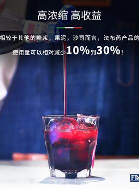 Fabbri 咸太妃糖 咖啡糖浆 Salted Caramel Syrup 1.3kg/1L