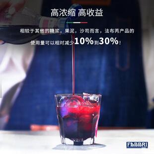 Fabbri 咸太妃糖 咖啡糖浆 Salted Caramel Syrup 1.3kg/1L