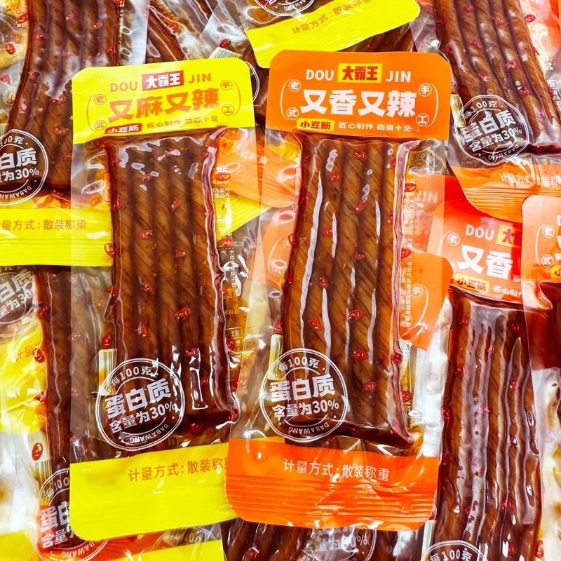 新货辣条豆筋豆卷又麻又辣湖南香辣豆干小包装休闲食品零食