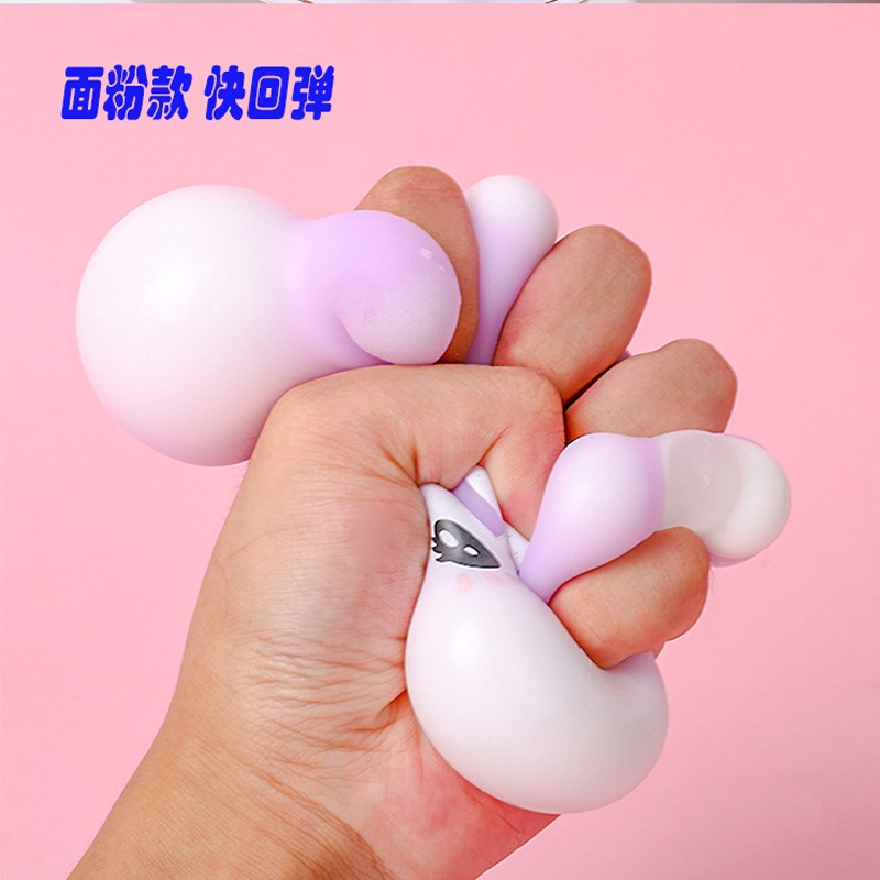 网红紫星兔捏捏乐减压玩具快回弹可爱男女儿童可爱捏捏球解压神器