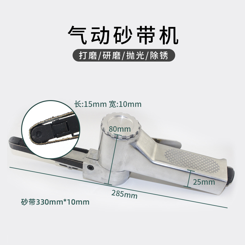 气动小型砂带机diy手提式磨刀微型打磨砂带机抛光多功能迷你