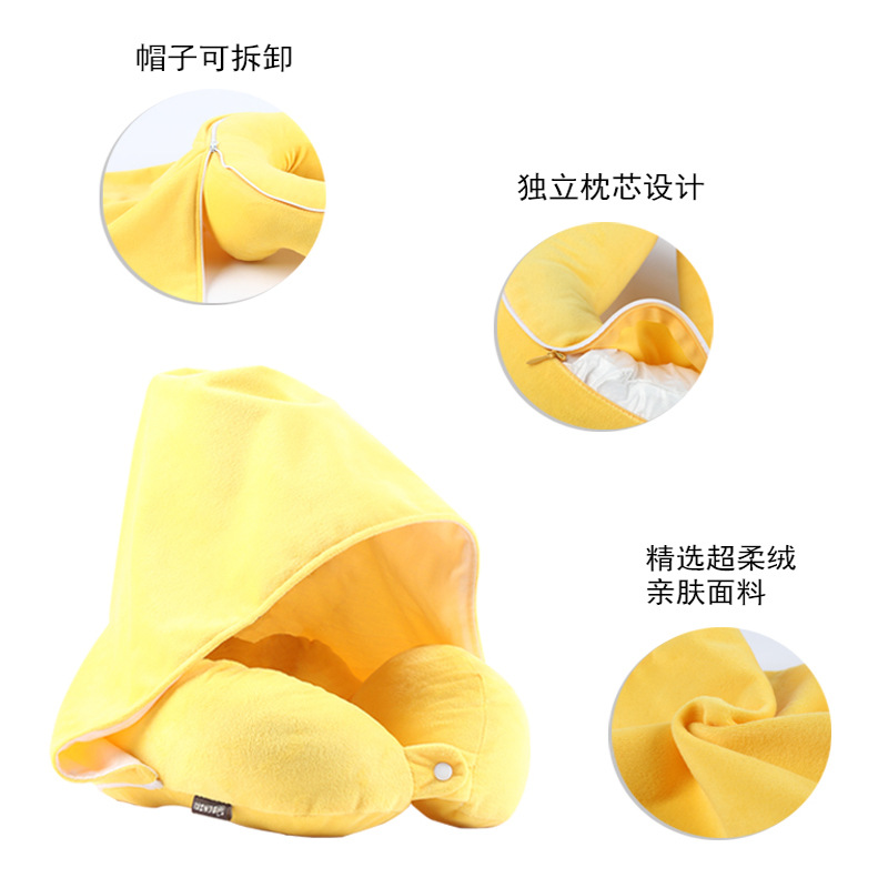 u型枕办公室午睡枕便携旅行枕学生趴睡枕午睡神器带帽子u形护颈枕