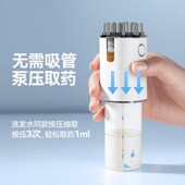 米诺头皮上药器头部地尔生发滚珠电动按摩导液梳育发给Y药涂抹神