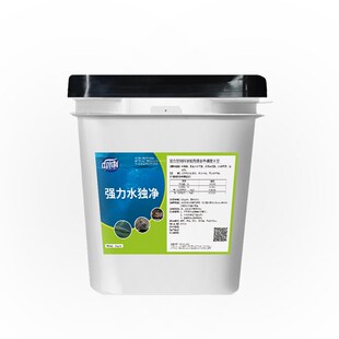 碧水安水产养殖有机酸抗应激降PH龙虾鱼塘水质稳定剂