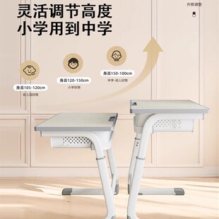 培训辅导班学校同款 中小学生家用可升降课桌椅套装 儿童学习桌