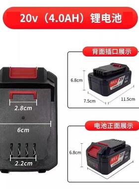 适用于机器20Vl通用锂电池电动工具大容量角磨机电锤切割机488