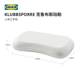 KLUORRE克鲁布斯珀勒人体工学枕头R护颈椎记忆枕单人