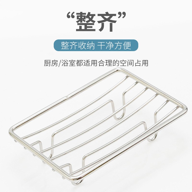不锈钢台式肥皂盒浴室卫生间桌面香皂盒洗手台香皂单层沥水置物架