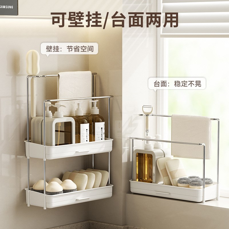 抹布置物架厨房多功能沥水架免打孔台面壁挂两用洗碗收纳神器
