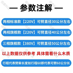 全自动电动液压劈柴机劈柴神器家用农村劈材机大功率千斤顶劈木机