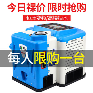 渝乐自吸泵永磁恒压变频增压泵全自动静音别墅酒店自来水管道加压