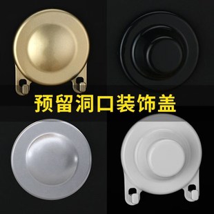 饰盖密封水管管道遮挡神器堵头堵贴洞补遮羞堵帽盖 墙洞墙孔遮丑装