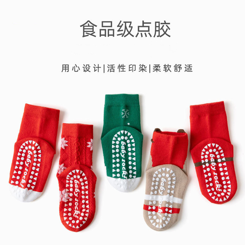儿童地板袜宝宝止滑袜子纯棉春秋薄款耶诞袜红色中筒中大童蹦床袜