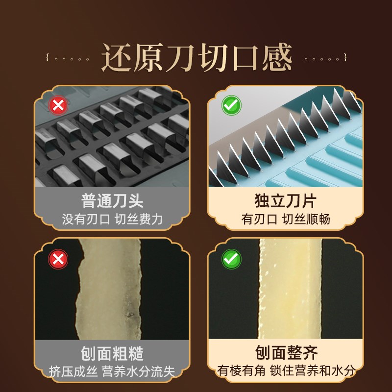 细丝切丝器土豆丝刨丝器1毫米超细萝卜丝姜丝切菜神器擦丝器