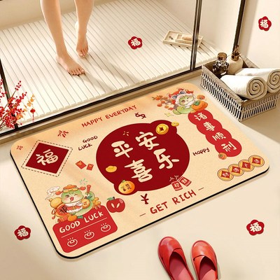 喜庆新年地垫吸水浴室红色卫生间门口家用硅藻泥防滑垫厕所脚垫