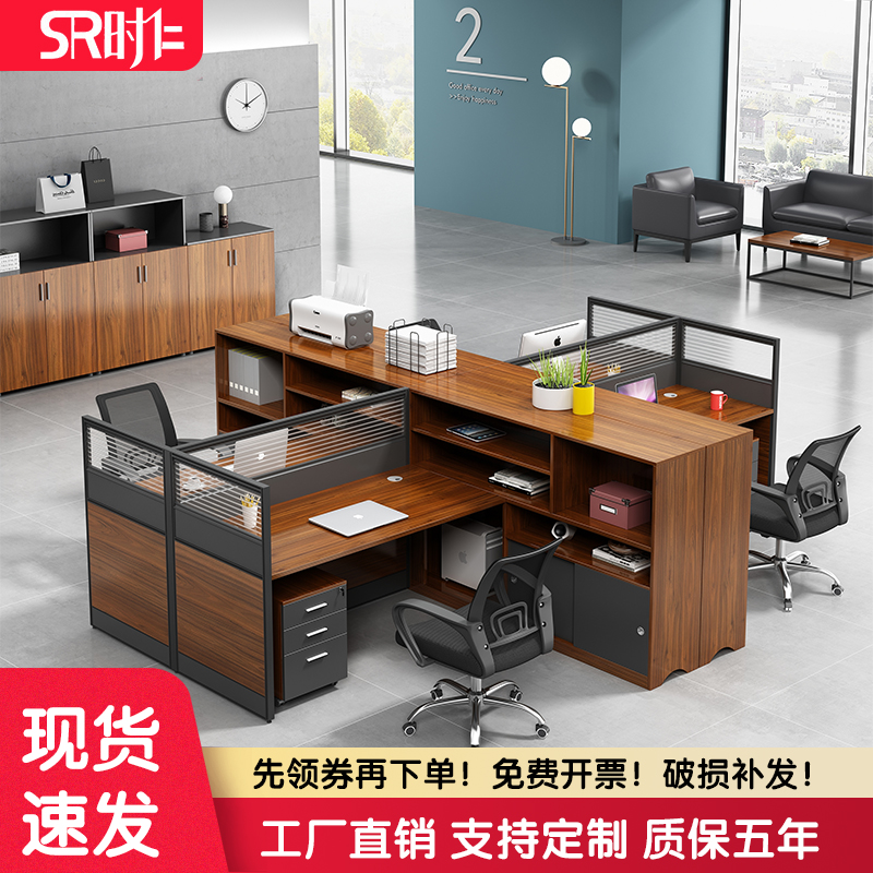 双人员工财务办公桌卡座工位职员办公桌椅组合办公桌子家具办公室