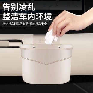 垃圾箱汽车干湿两用垃圾收纳袋 副驾驶车载垃圾桶前排手套箱挂式