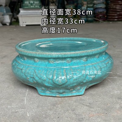岭南石湾盆底座花几陶瓷家居桌面摆设盆景盆栽多肉花盆花架高温烧