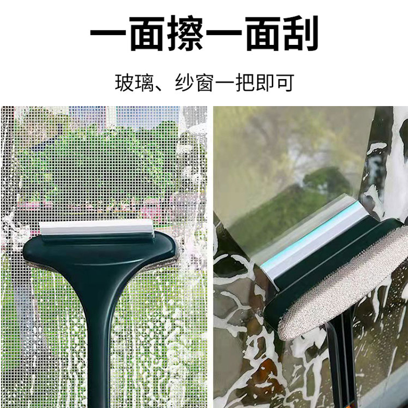 日用品生活用品纱窗刷清洗神器擦玻璃免拆洗清洁工具家用刷小百货