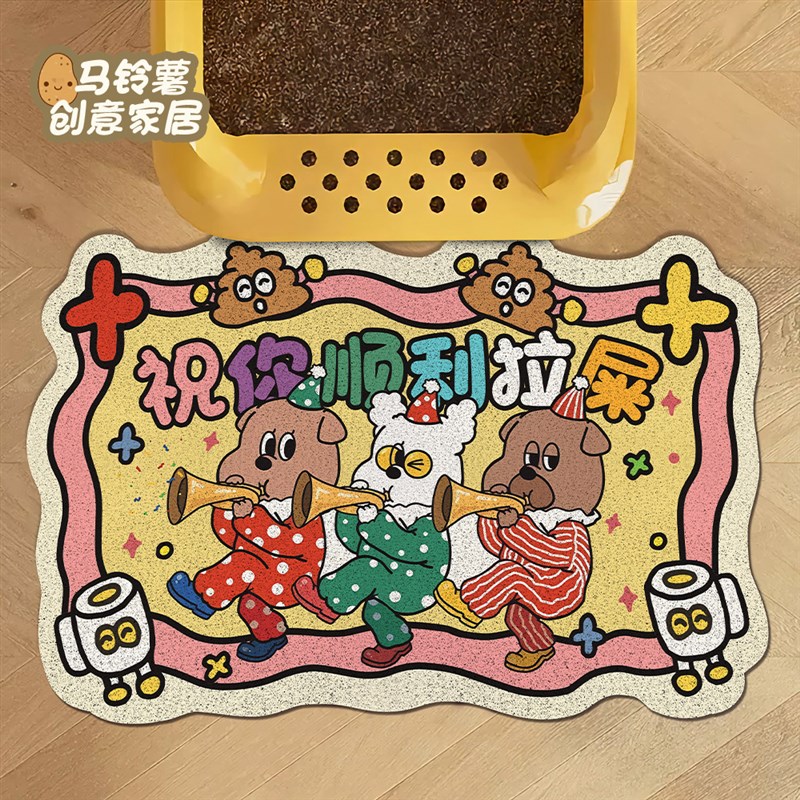多巴胺卡通猫砂垫猫砂盆垫防外溅垫子丝圈防带出宠物防溅控砂地垫