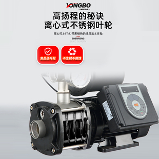 304不锈钢多级卧式离心泵静音智能全自动冷热水恒压变频增压泵