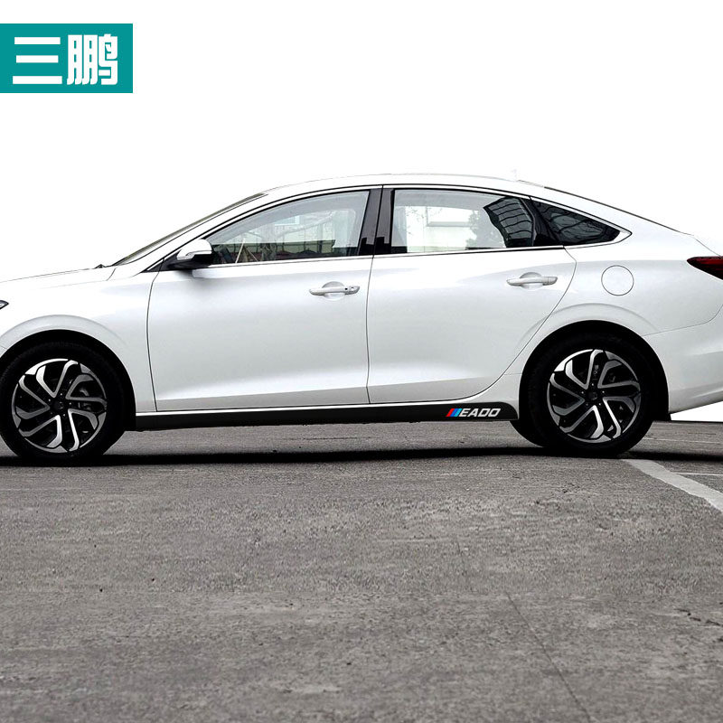 专用于长安逸动XlT/逸动碳纤侧裙贴装饰条车身贴下裙拉花贴改装贴