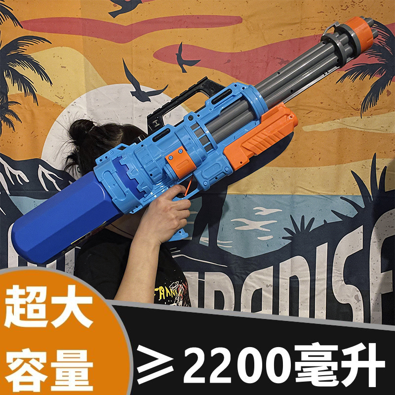 大号加特林水枪玩具成人儿童大容量高压抽拉呲喷水泼水节漂流滋水