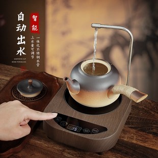 自动上水电陶炉煮茶器陶瓷壶泡茶小型一体家用烧水抽水迷你煮茶炉