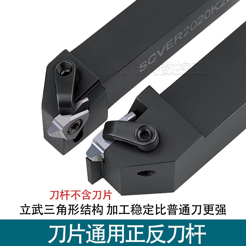 立装30圆弧梯形外螺纹刀杆三角形t型牙刀车R床刀片合金钨钢刀头,五金/工具,螺丝车刀,淘宝优惠券,粉丝福利购,淘宝优惠卷