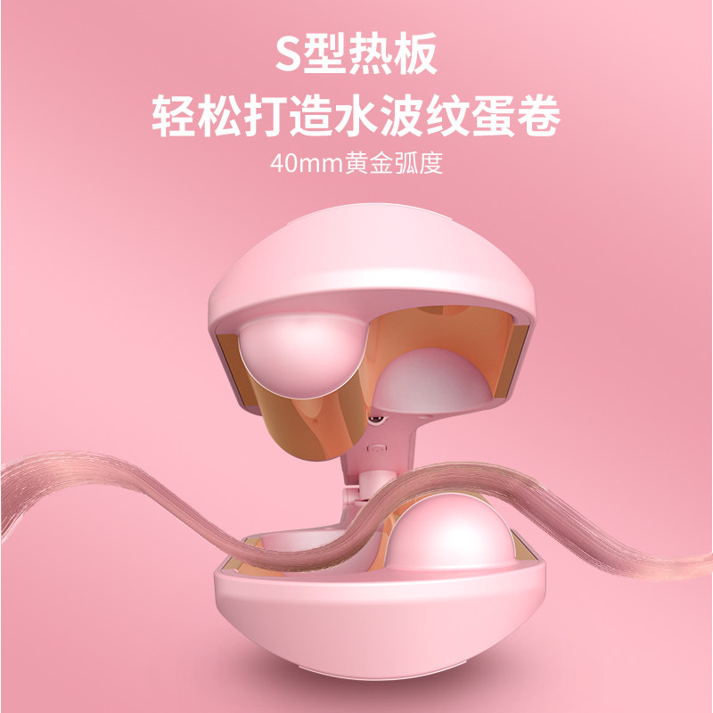 蛋卷头卷发棒水波纹法式蛋蛋卷40mm蛋糕卷发夹板羊毛大卷神器韩式