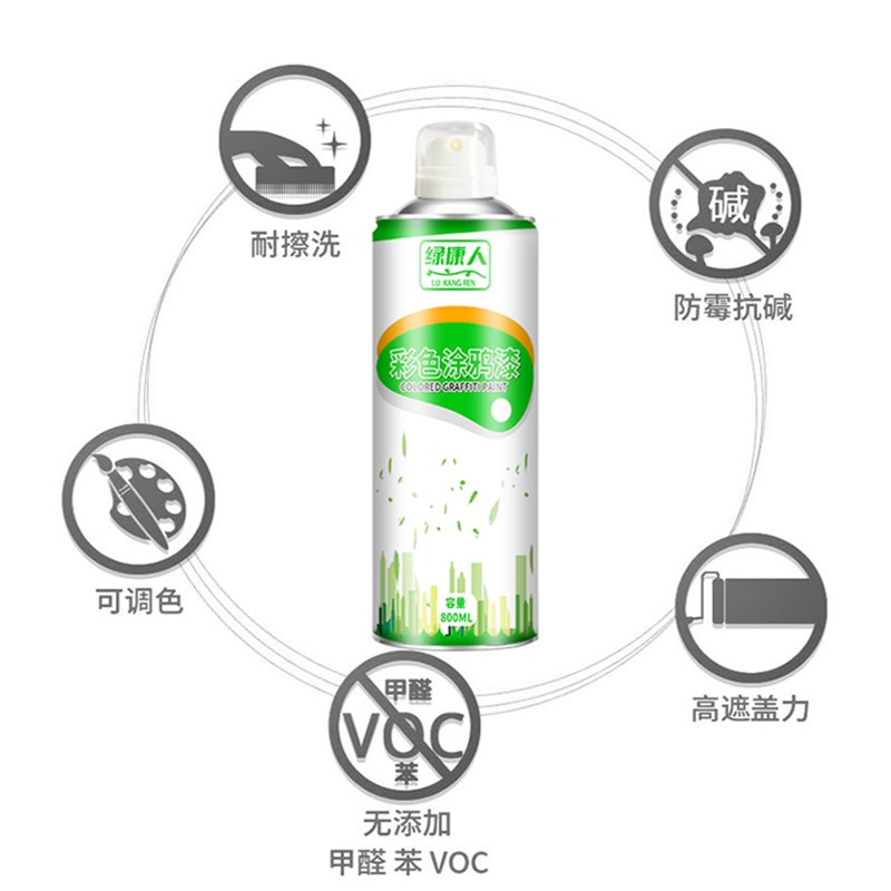 墙面自喷漆补墙膏白墙面修复翻新去污神器乳胶漆防水修补膏补墙漆