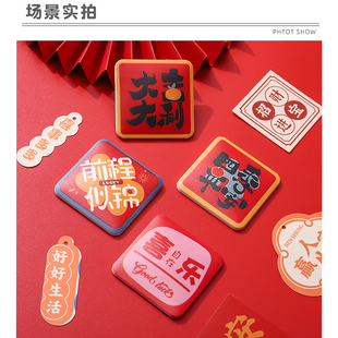 高考加油!冰箱贴磁贴小对联磁吸3D立体磁性留言装饰磁铁励志礼品