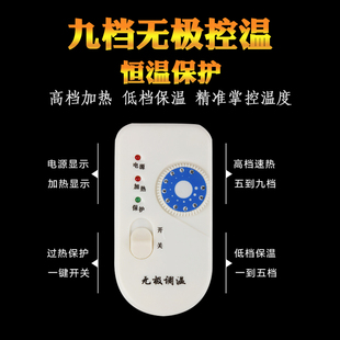 美缝剂加热包真瓷胶恒温盒填缝保温袋速热箱瓷缝每逢施工工具