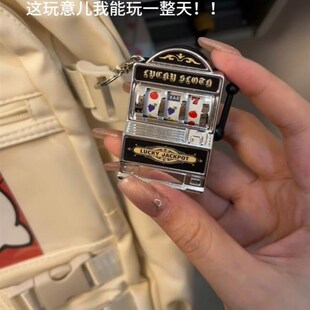 摇奖机钥匙扣水果机童年怀旧游戏机挂件减压神器摇摇乐可爱包挂饰